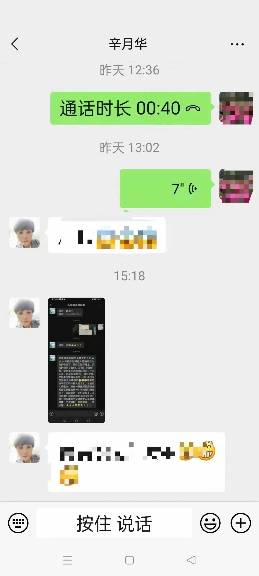 1676272468124787.jpg 640 (9)~1.jpg