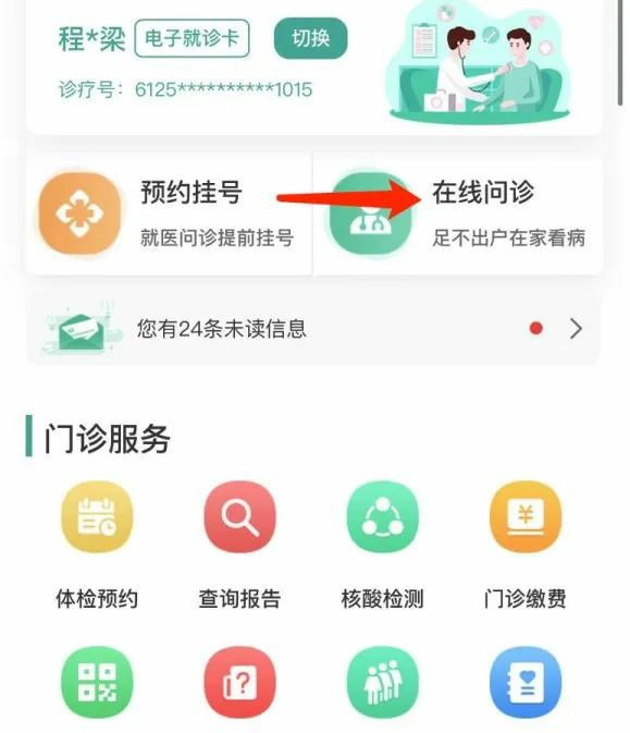 1676518956192352.jpg 640 (7)~1.jpg