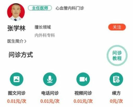 1676518981976132.jpg 640 (9)~1.jpg