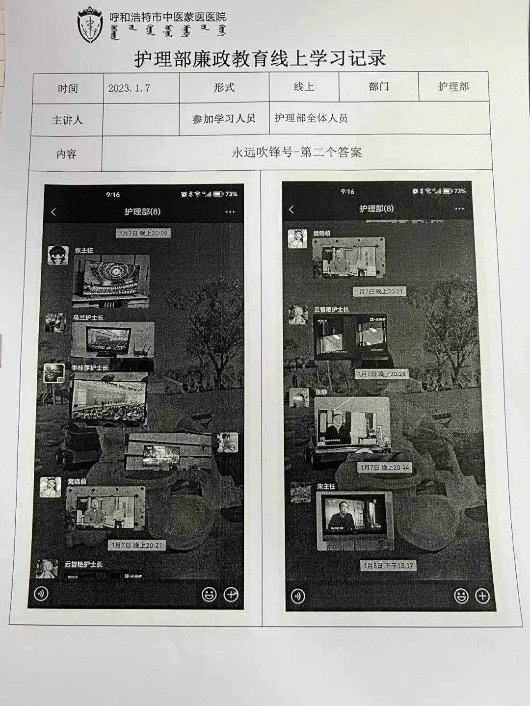 1676596164211243.jpg 640 (3)~1.jpg