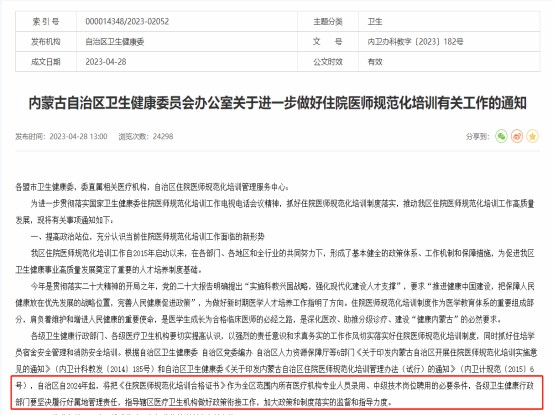 1687158130125295.jpg 图片6.jpg